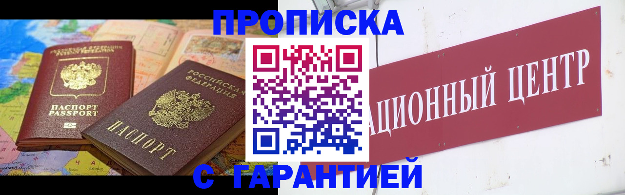 форма 3 в Чкаловске